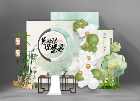 新中式美陈气球