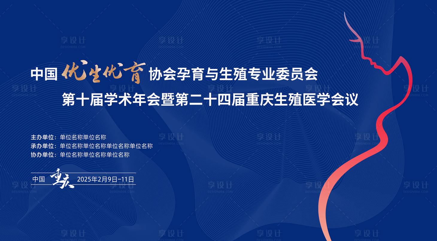 源文件下载【计划生育】编号：45370027327165824