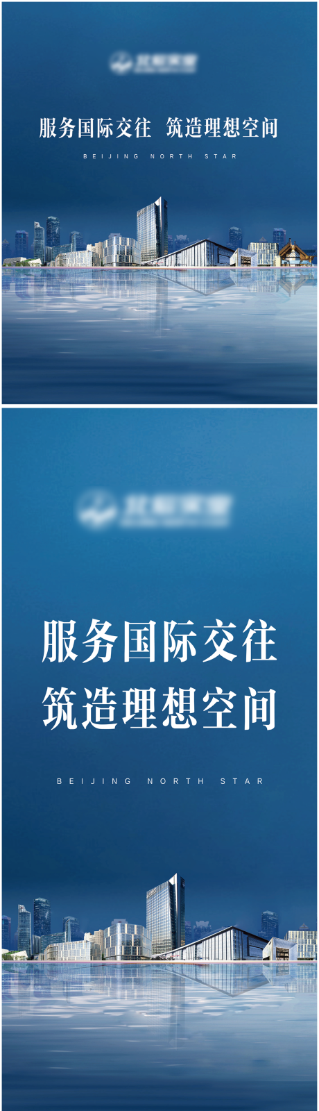 源文件下载【地产品牌形象主视觉kv】编号：54820027388467510