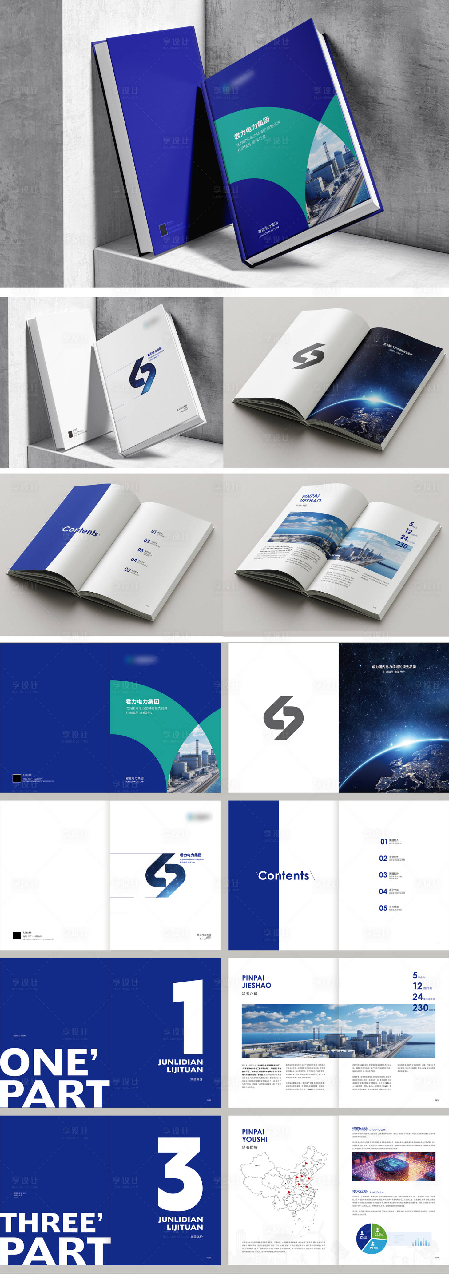 源文件下载【享设计】搜索编号：67330027549389738【企业画册】