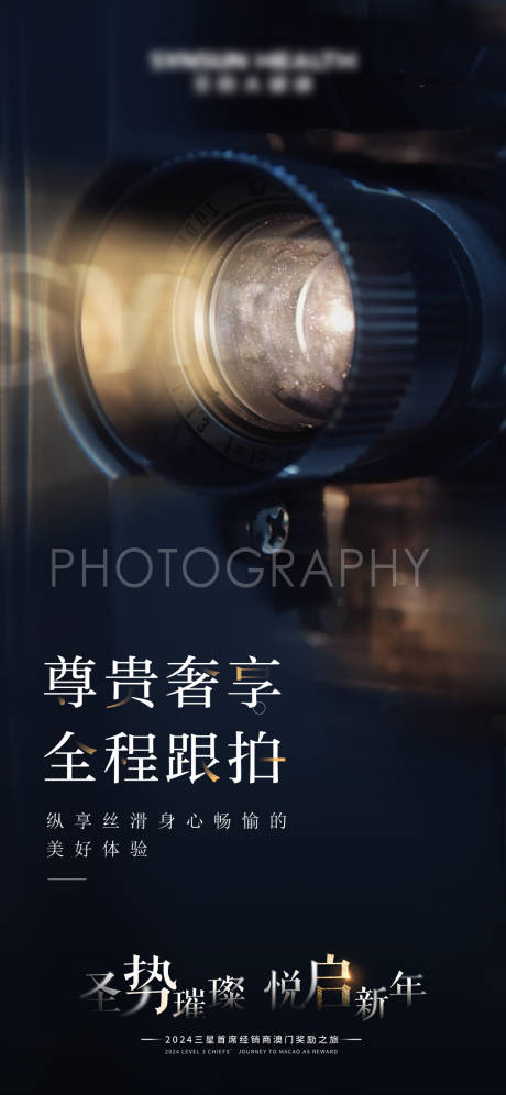 源文件下载【会议亮点海报】编号：78600027546511929