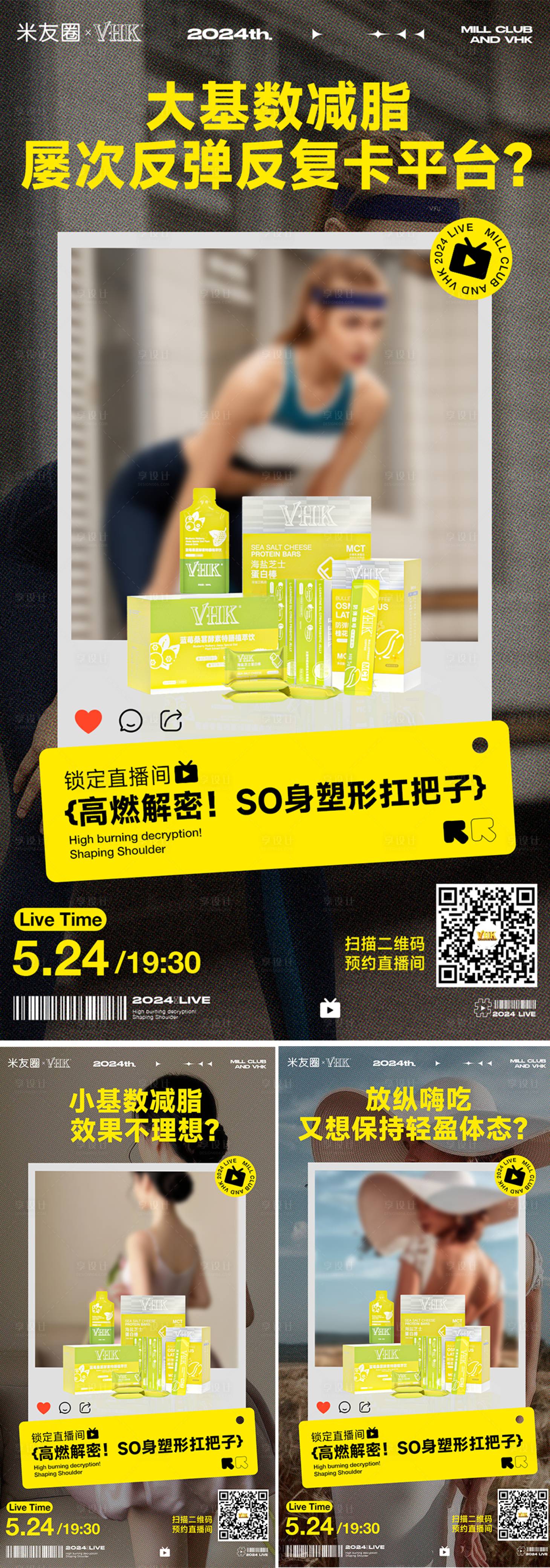 源文件下載【享設(shè)計】搜索編號：90780027334093259【微商造勢招商海報】