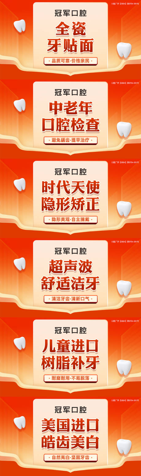 源文件下载【美团团单banner】编号：11890027476231176
