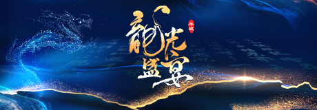 源文件下载【论坛展板】编号：85710027581657347