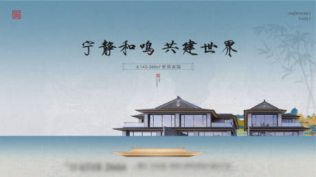 源文件下載【享設計】搜索編號：30350027151655202【別墅價值點海報展板】