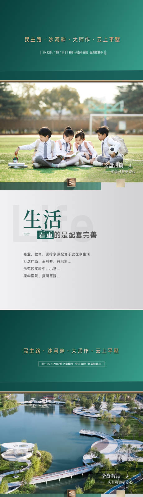 源文件下載【享設計】搜索編號：39230027563181573【價值點海報】