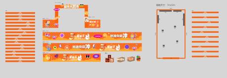 源文件下載【享設(shè)計(jì)】搜索編號(hào)：99210027150097399【超市大贏家】
