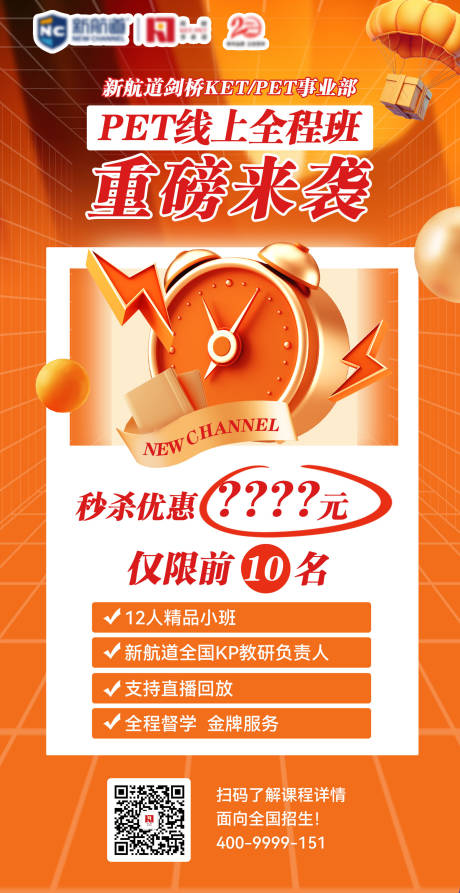 源文件下载【优惠政策】编号：86300027555577063
