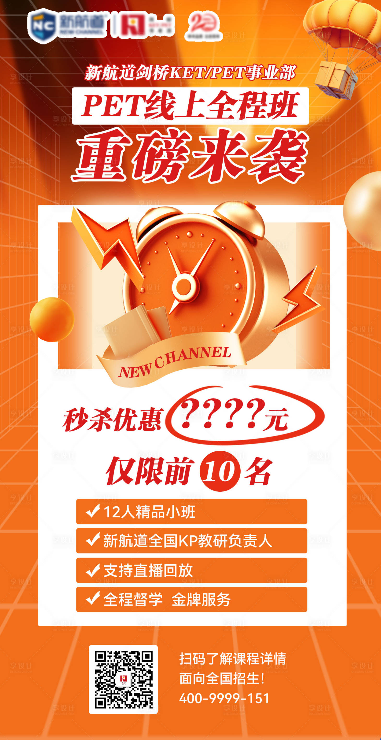 源文件下载【享设计】搜索编号：86300027555577063【优惠政策】