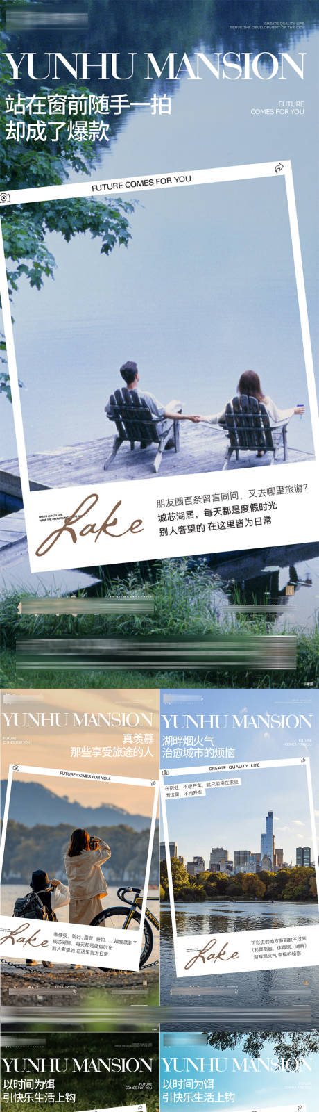 源文件下载【湖居生活】编号：16820027240782847