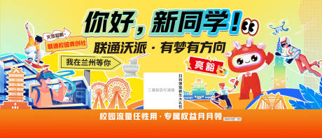 源文件下载【海报 】编号：72050027340334558