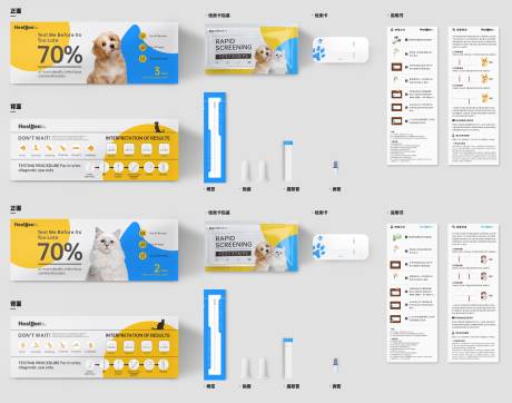 宠物医疗包装盒及内部物料包装全套设计
