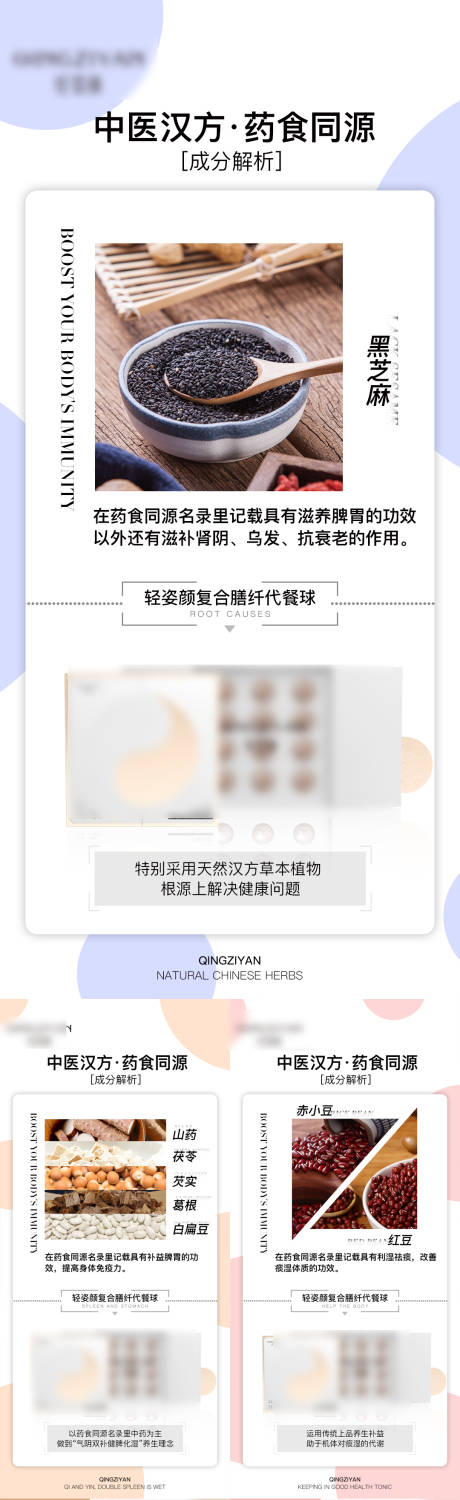 源文件下載【微商海報】編號：64400027075152583
