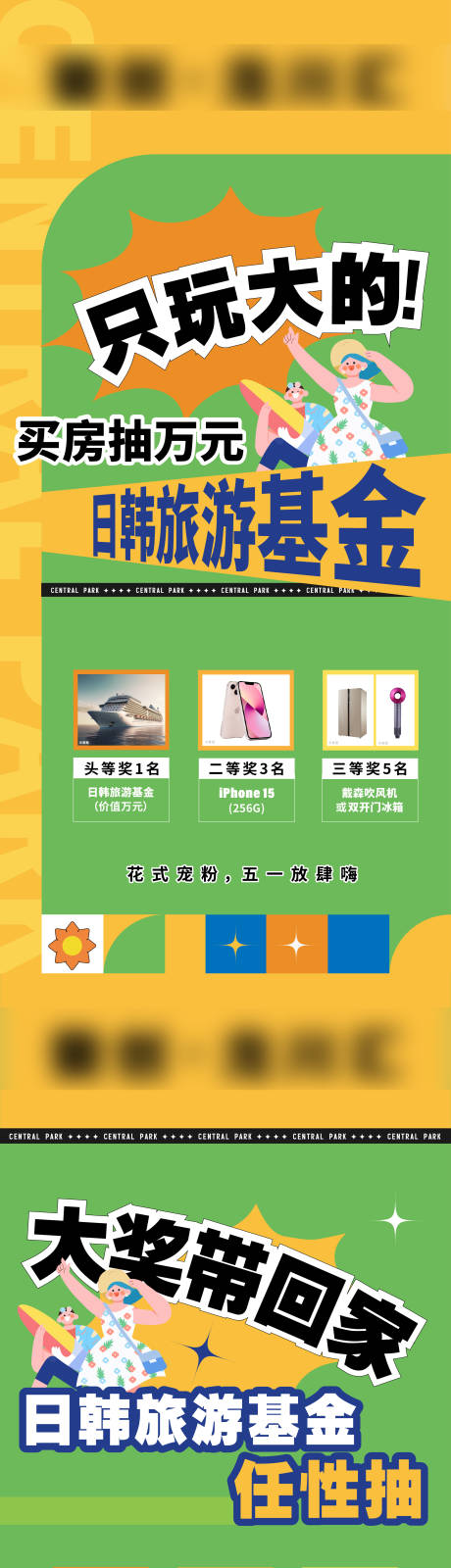 源文件下载【微信大字报 】编号：91510027543806691