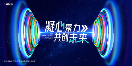 源文件下載【享設計】搜索編號：53310027586463336【未來科技核心主視覺】