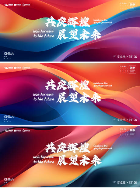 源文件下載【發(fā)布會  】編號：56030027270339992