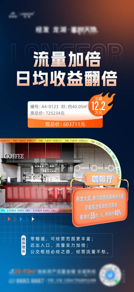 源文件下载【商铺推荐】编号：42530027187908284