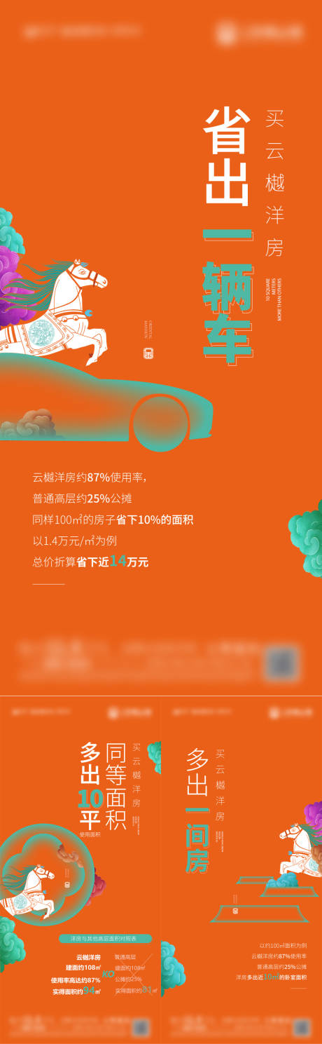 源文件下載【價值微單】編號：88850027364746846