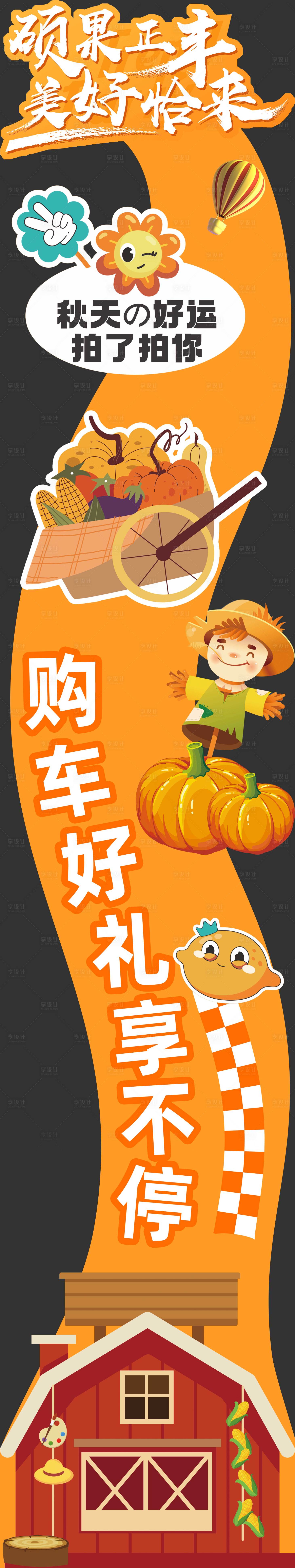 源文件下载【异形地贴】编号：77860027068998887
