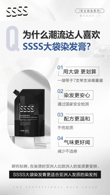 源文件下載【簡(jiǎn)約大氣問(wèn)答海報(bào)】編號(hào)：29240027124263226