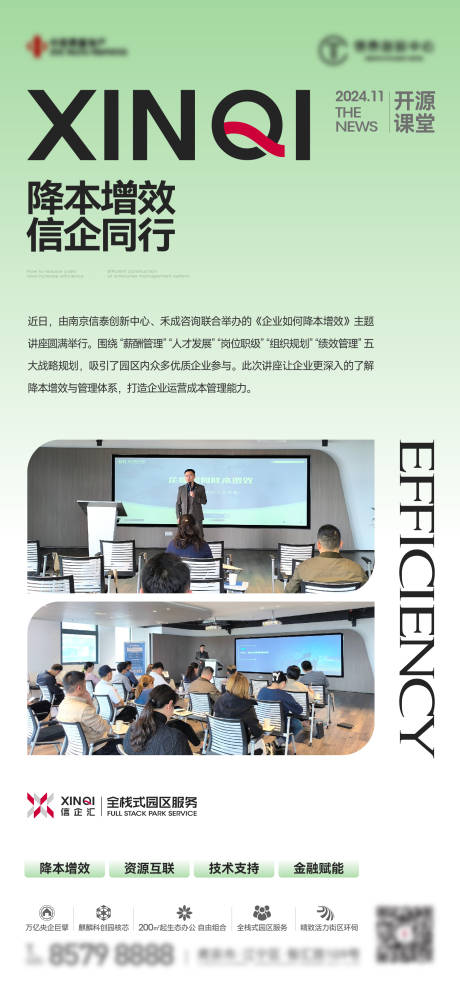 源文件下载【享设计】搜索编号：30670027261766038【地产政策活动大字报】