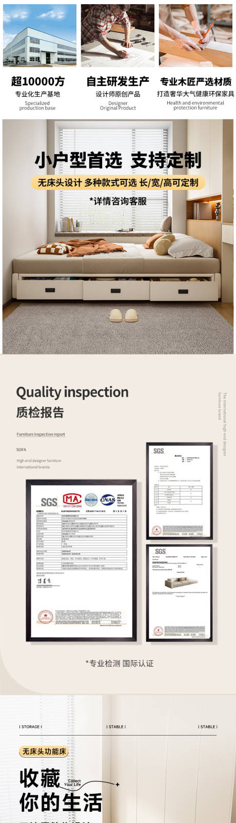 源文件下载【电商详情关联页】编号：17990027571019318