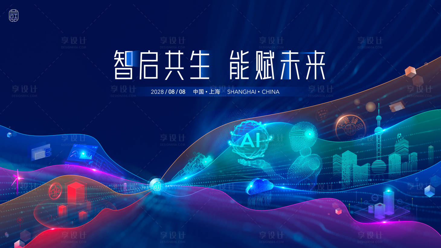 源文件下載【享設計】搜索編號：67150027151351848【智能科技kv】