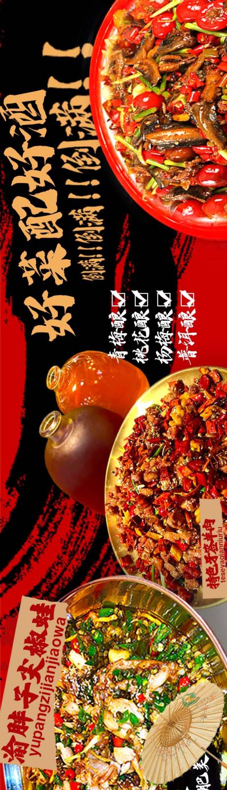 源文件下载【火锅餐饮banner】编号：70910027174129785