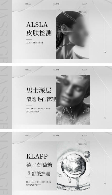 源文件下載【享設計】搜索編號：21190027204449096【高端醫美項目團單banner】