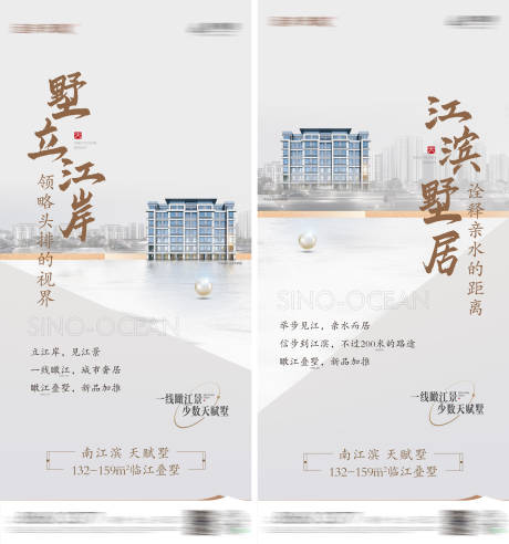 源文件下载【地产价值点系列】编号：12880027283964793