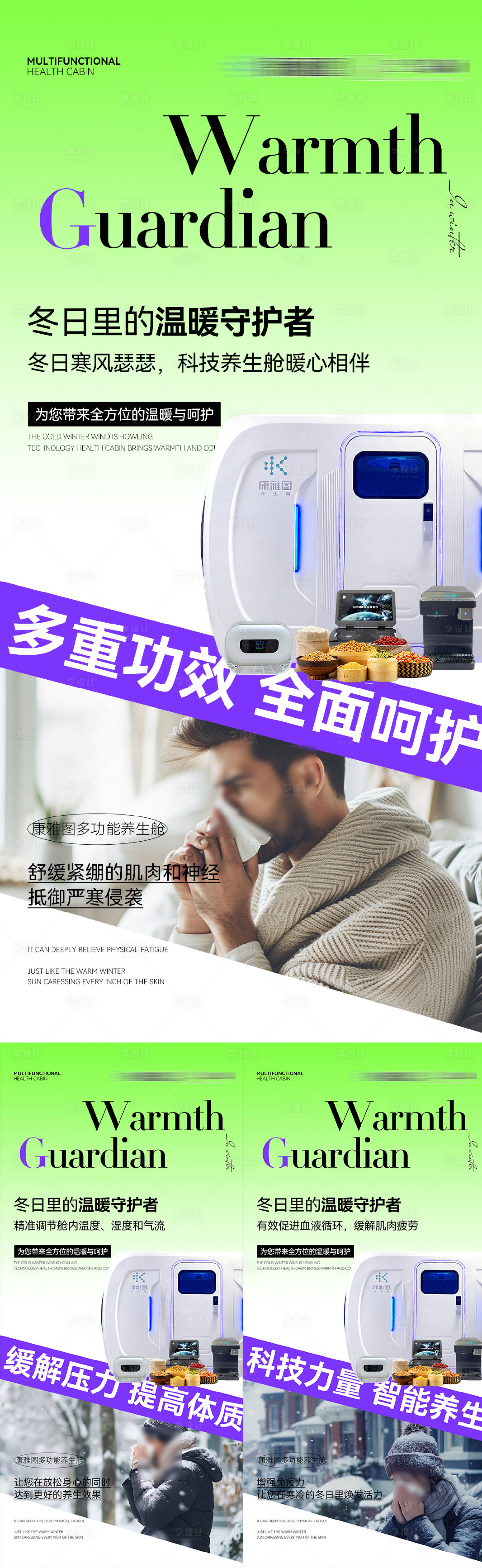 源文件下载【微商海报】编号：39080027519121149