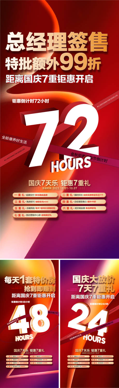 源文件下載【倒計時微信】編號：86990027574791247