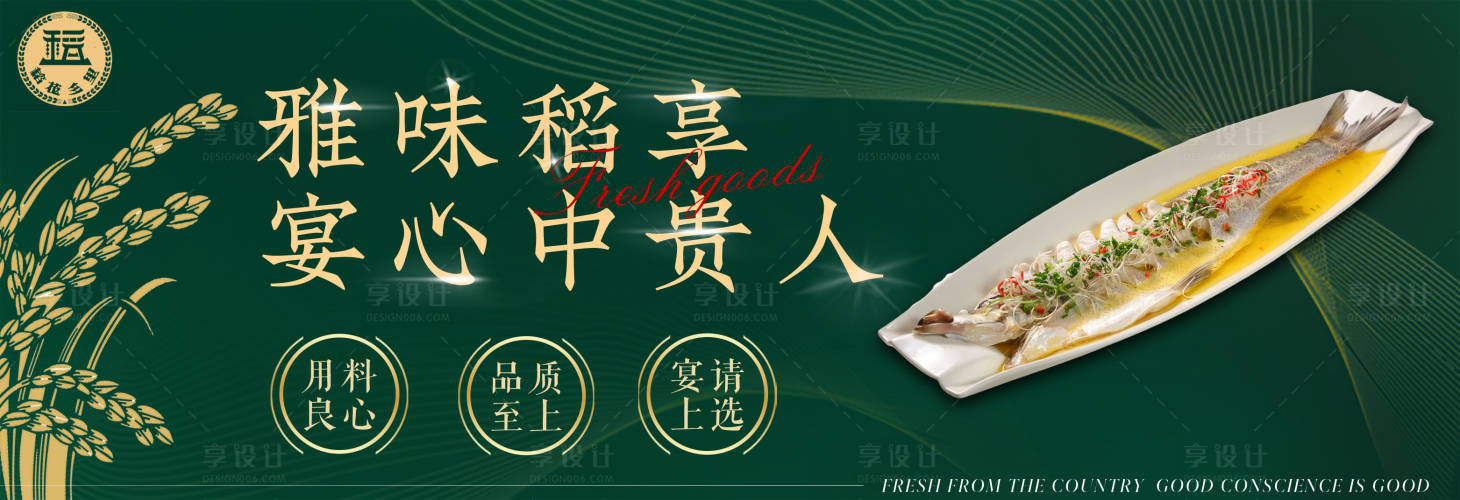 源文件下载【享设计】搜索编号：28710027376282554【海报】