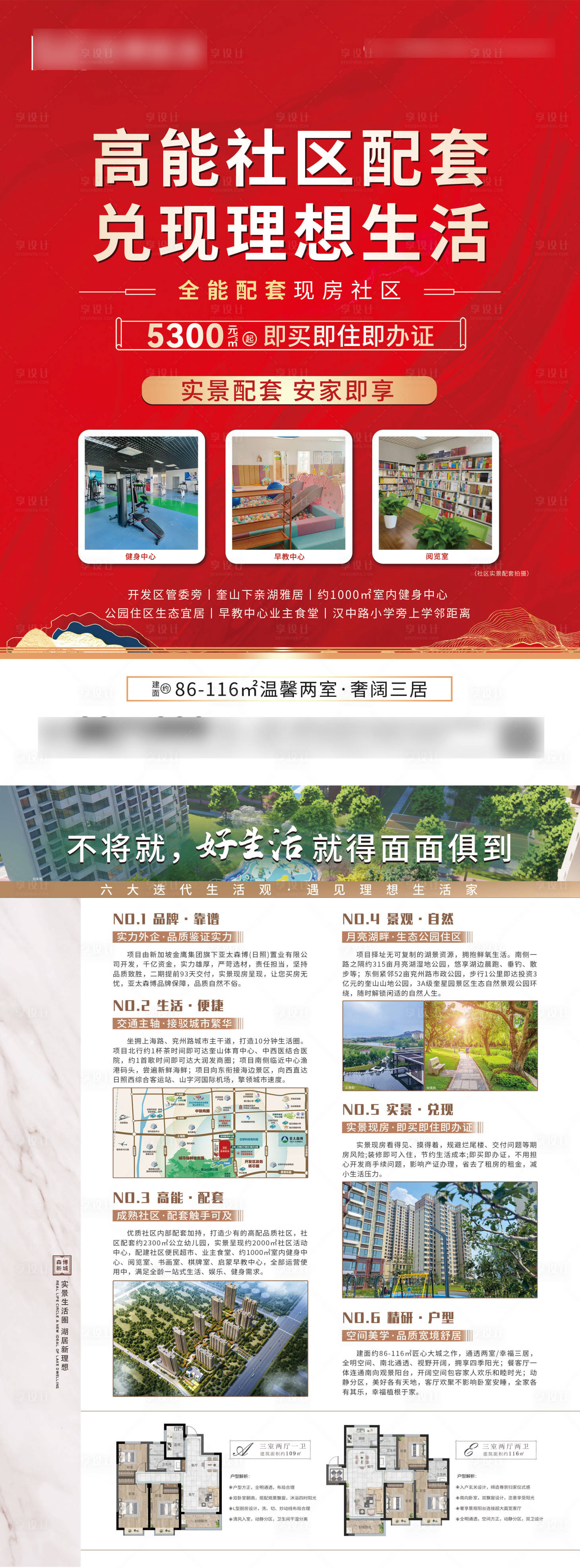 源文件下载【社区配套】编号：26160027332275807