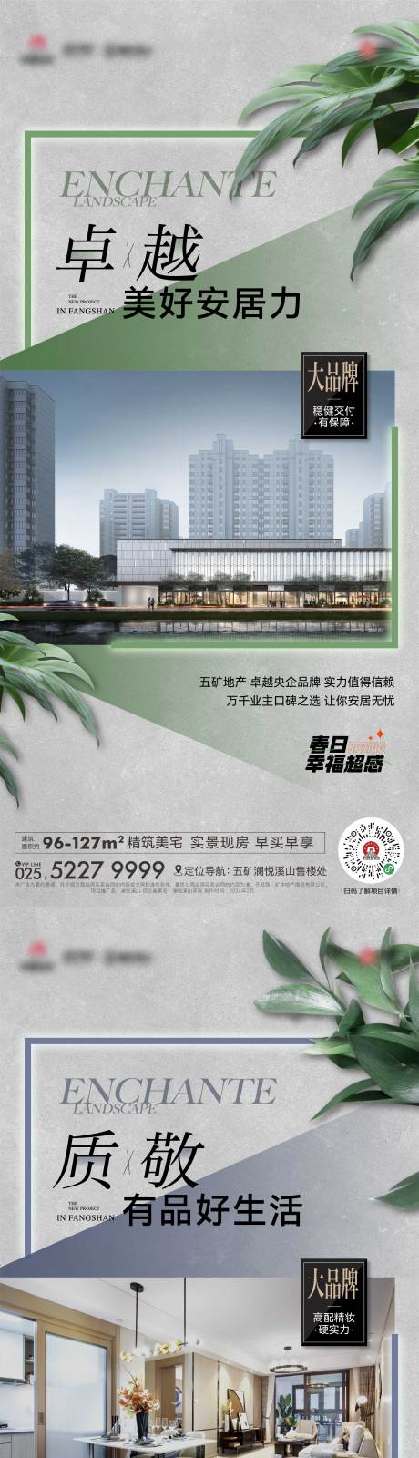 源文件下载【享设计】搜索编号：78740027401604803【价值系列】