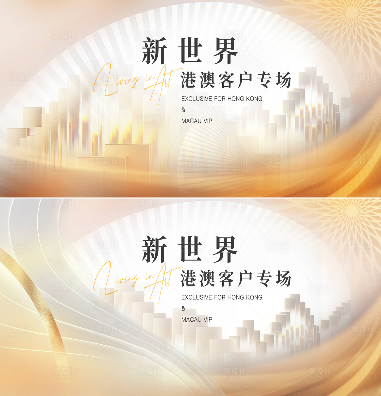 源文件下載【享設(shè)計(jì)】搜索編號(hào)：12750027217659859【主畫(huà)面】