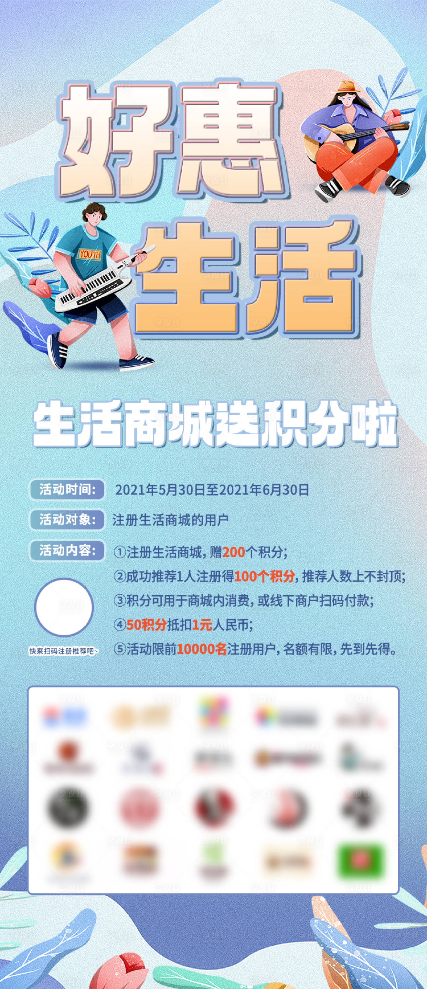 源文件下载【享设计】搜索编号：67860027271461726【商城送积分啦】