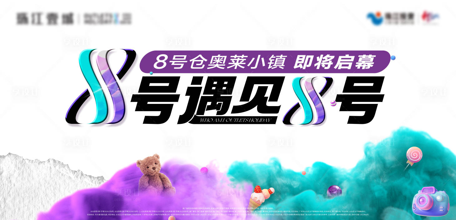 源文件下載【享設(shè)計(jì)】搜索編號：40940027474553669【主畫面】