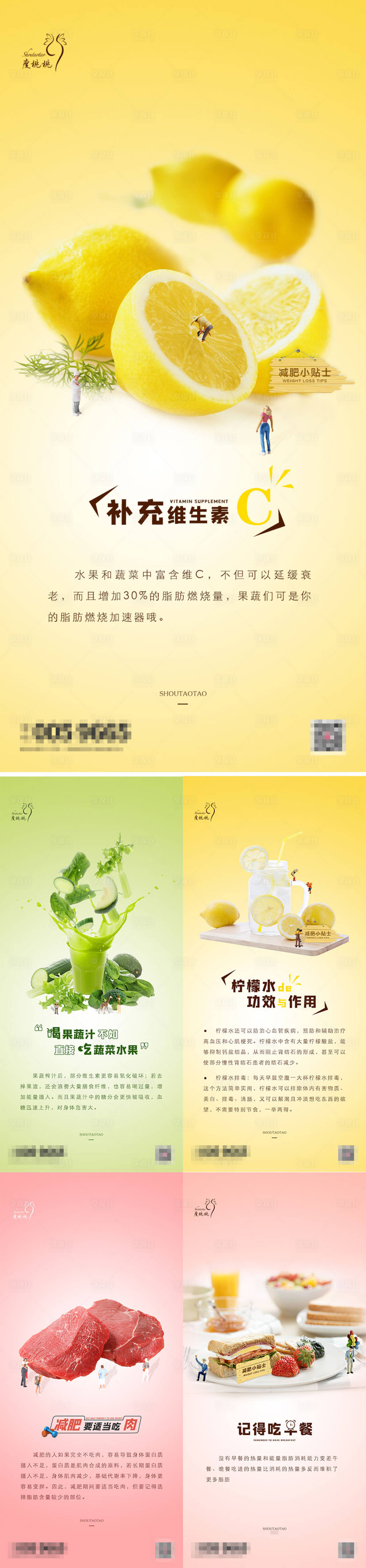 源文件下载【产品海报】编号：90690027530545027