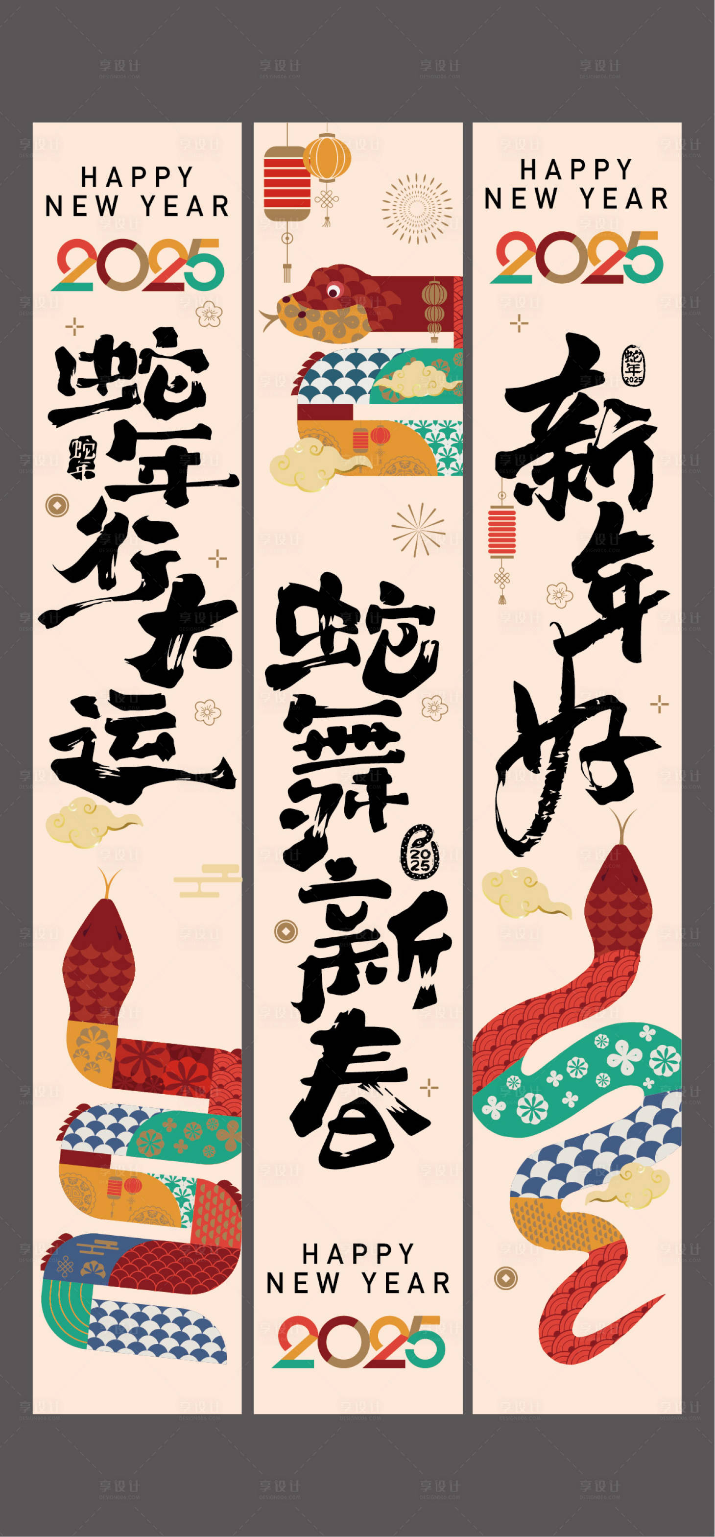 源文件下載【2025蛇年新年商場豎幔吊旗 】編號：23230027143509508
