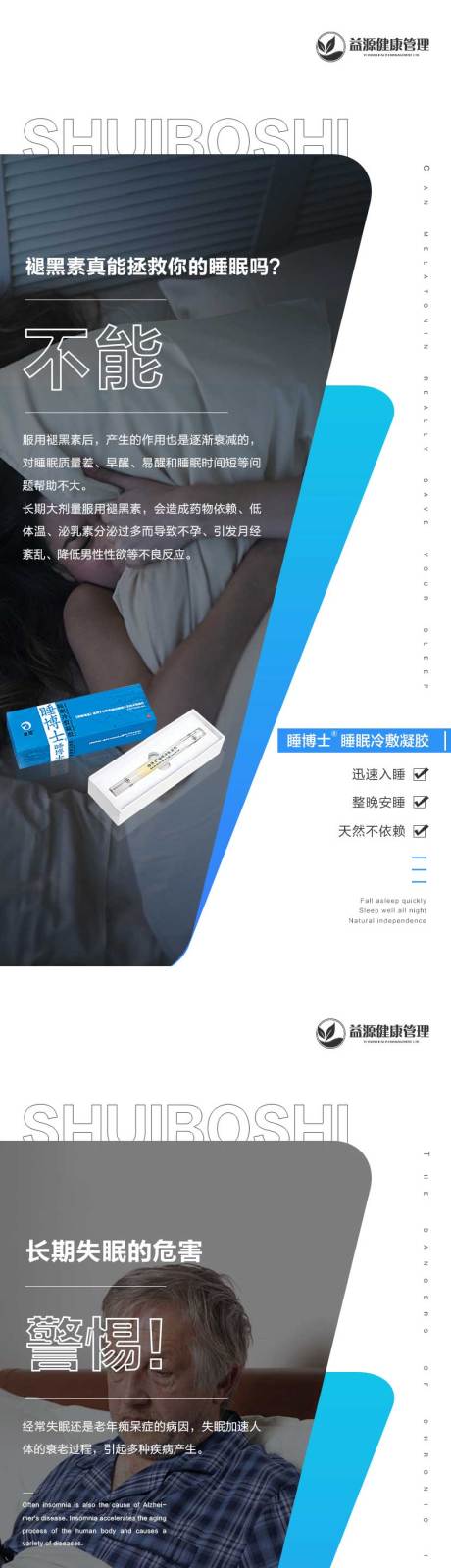 源文件下载【享设计】搜索编号：62210027524286992【产品海报】
