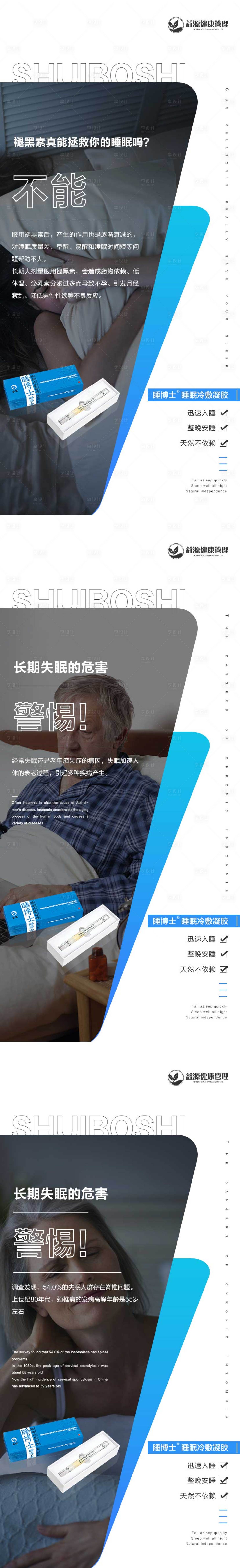 源文件下載【享設計】搜索編號：62210027524286992【產品海報】