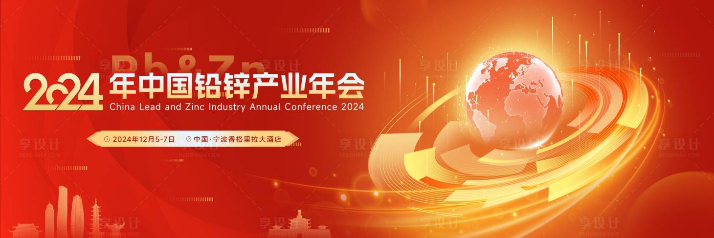 源文件下载【享设计】搜索编号：32870027458987689【主视觉】
