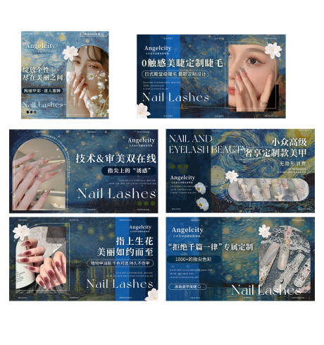 源文件下載【美甲美睫油畫星空套圖】編號(hào)：10690027350319024