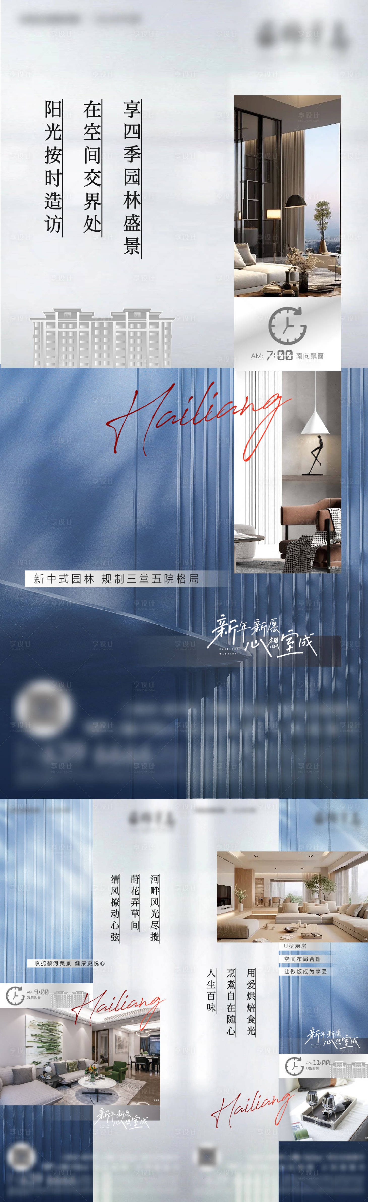 源文件下载【价值点海报】编号：79930027448916199