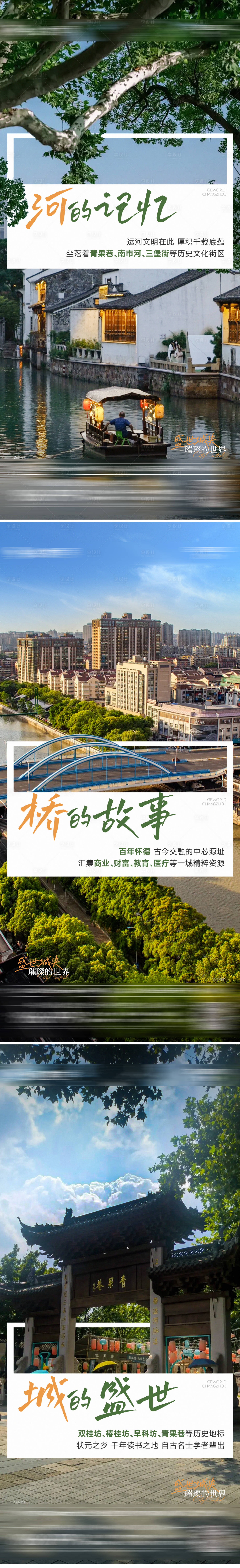 源文件下载【享设计】搜索编号：26640027201352725【价值点刷屏】