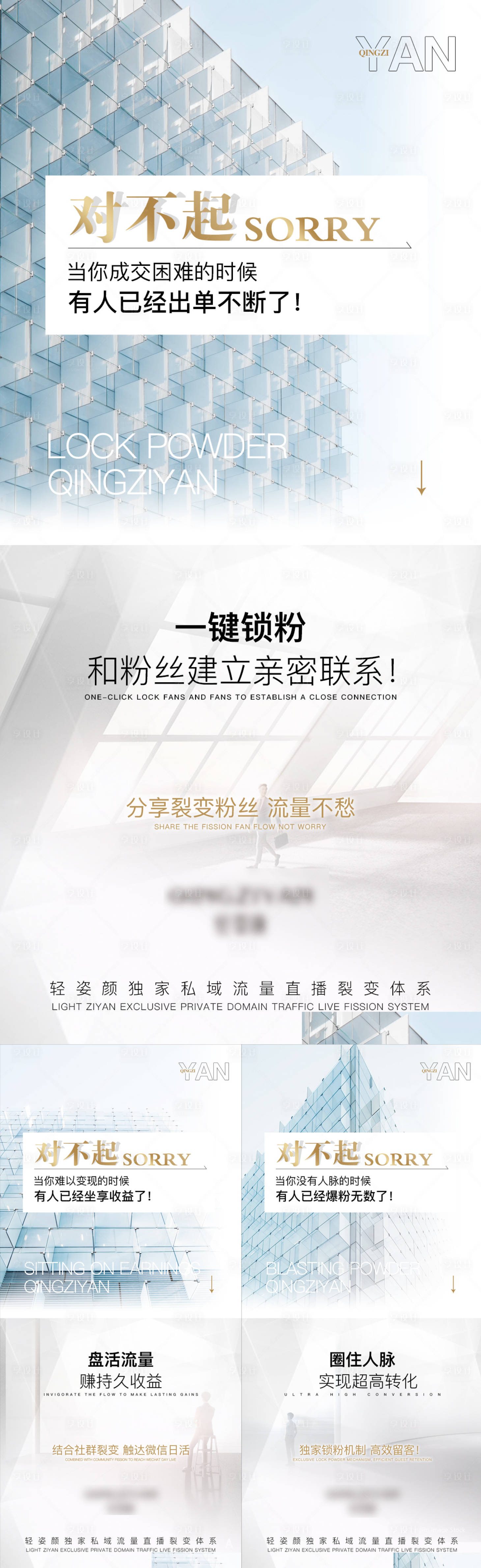 源文件下载【享设计】搜索编号：97510027075962966【微商海报】