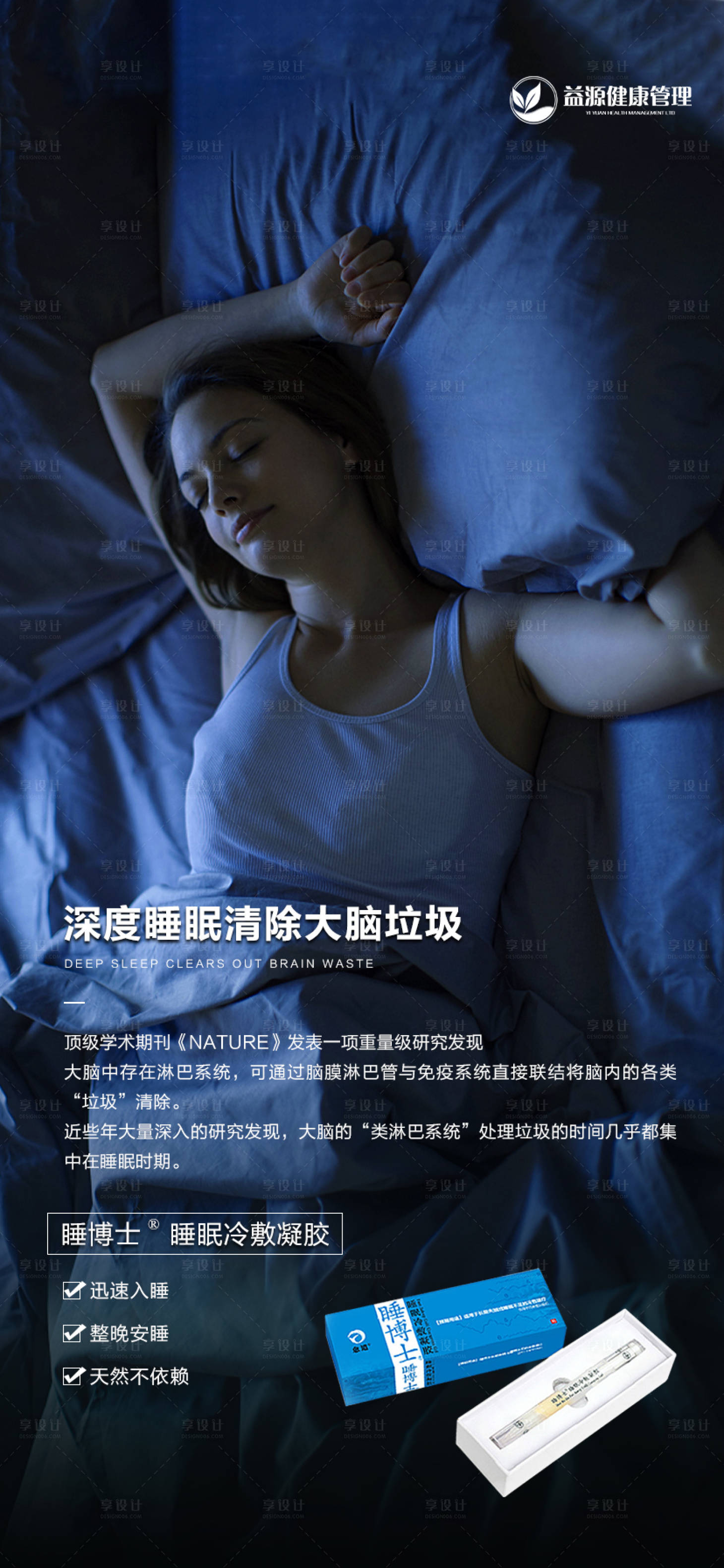 源文件下载【享设计】搜索编号：73800027524148865【产品海报】