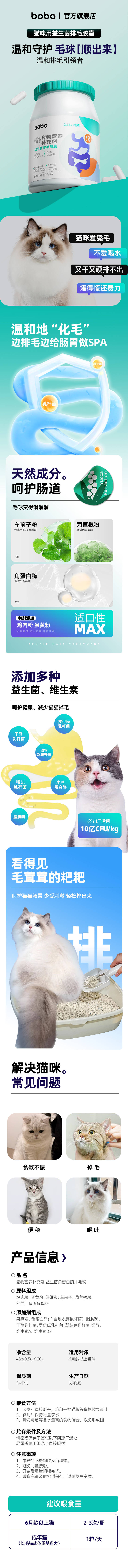 源文件下載【享設計】搜索編號：78240027072464843【寵物輔新膠囊詳情頁】