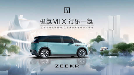 源文件下載【汽車kv】編號：11010027547667882